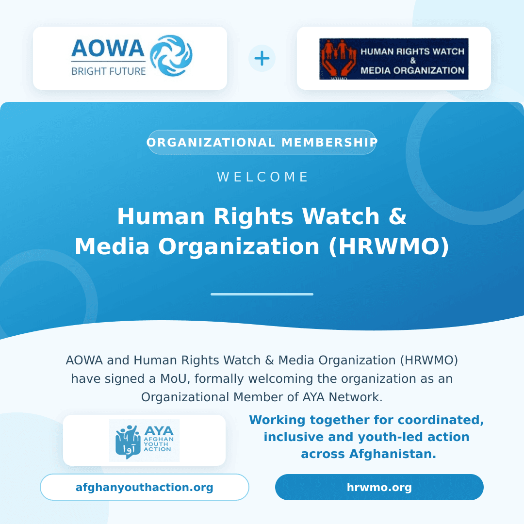 AYA Network Welcomes HRWMO as an Organizational Member