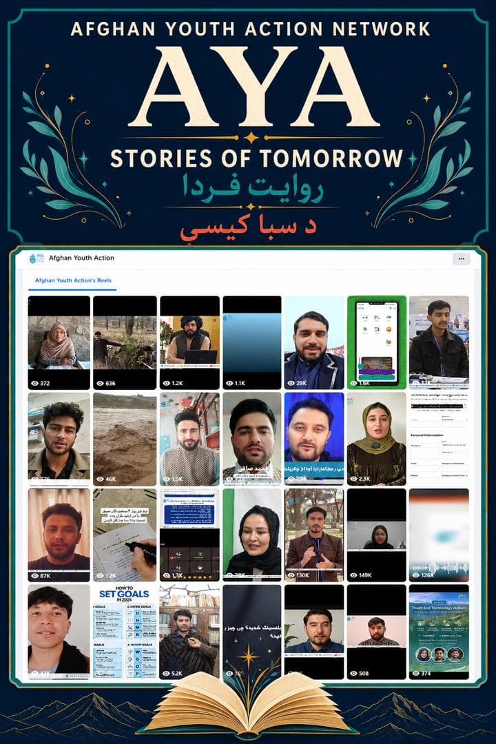 AYA – Stories of Tomorrow